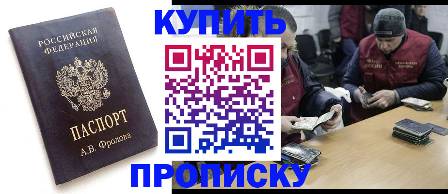 регистрация для дет. сада в Изобильном